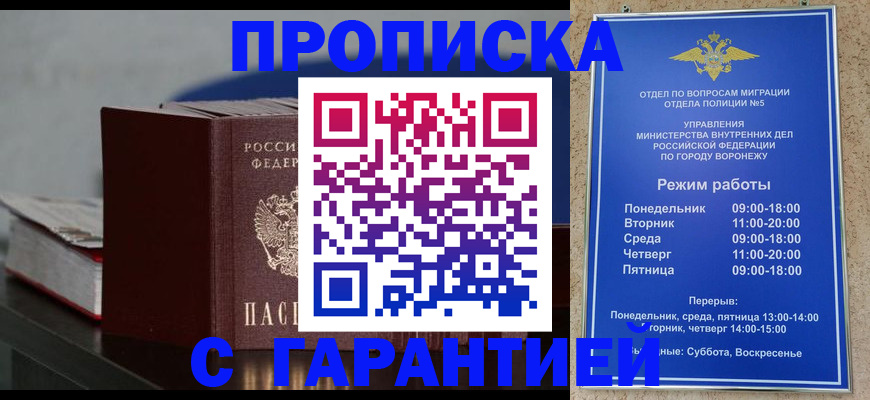 найти адрес прописки в Тейково
